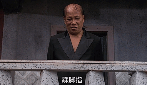 对于"天下第一杀人魔"火云邪神来说,踩脚趾这种只是小孩子打架时才会