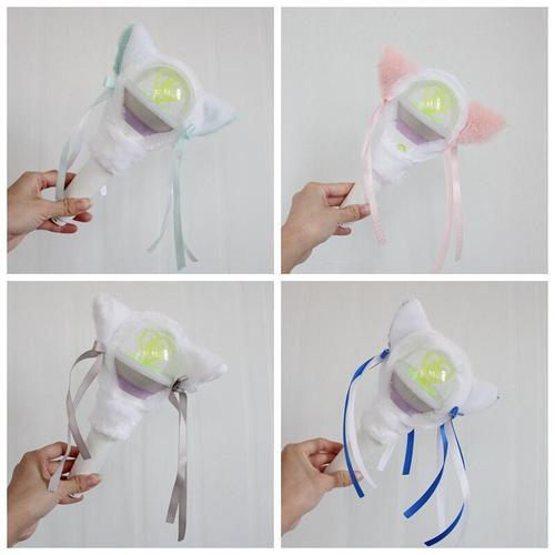 iu应援棒灯套李知恩应援棒毛绒保护装饰套子演唱会手灯周边配件