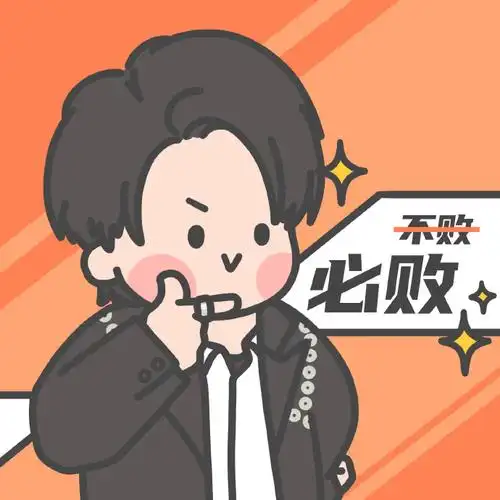 披荆斩棘3手绘表情包##披荆斩棘