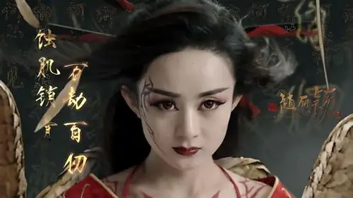 花千骨 妖神剧照 一步一微笑,一步一伤心,一步一劫难,尽管记忆再悲伤