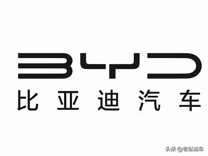 我们再来看看一些当前比较热门的电动车品牌新能源汽车车标图片大全及