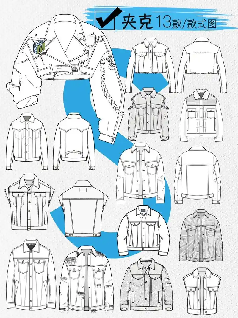 秋天的夹克外套款式图来啦.#procreate绘画 #ipa - 抖音