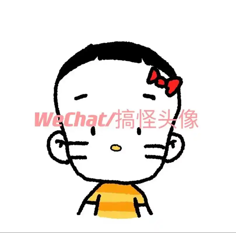 真心喜欢属实累,舔狗当的我心碎#搞怪头像 #大头儿子和围裙妈 - 抖音