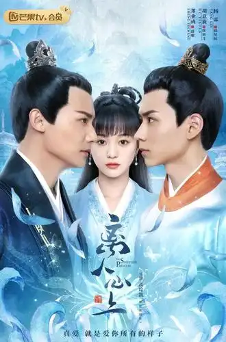 电视剧「离人心上」先婚后爱?真的很好看!