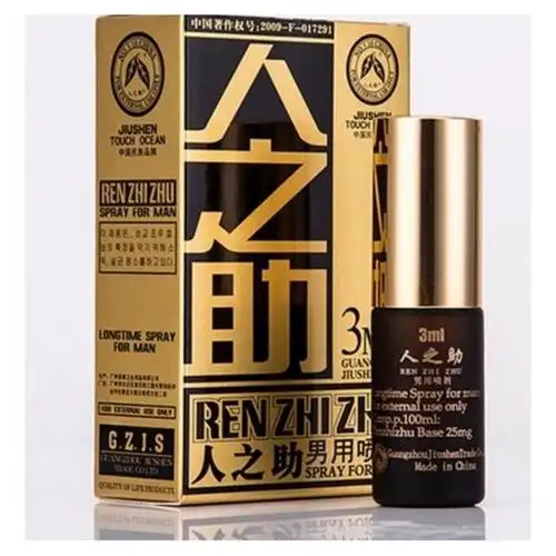 人之助延时喷剂印度神油男用情趣性用品持久喷雾夫妻用品情趣用品