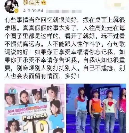 "06超女"重聚,尚雯婕和刘力扬破冰,友谊脉络在18年后已骤变