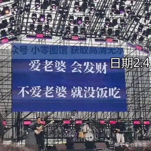 背景图天大地大老婆最大