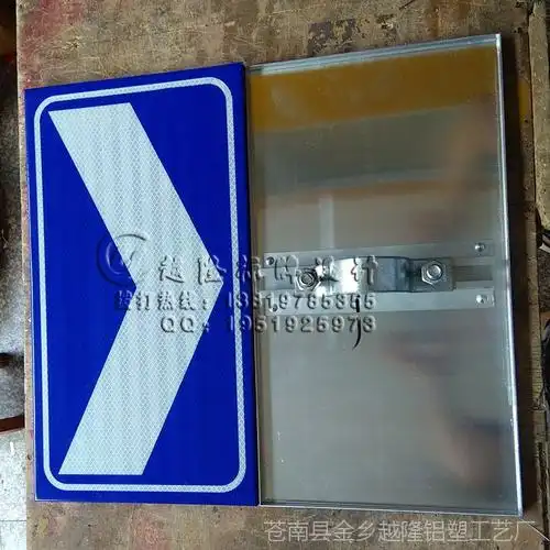 弯道诱导标志转弯箭头指示标志牌线性诱导标志牌高强级反光膜