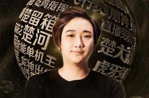 楚河终于有对手了主机游戏直播鼻祖风行云跳槽虎牙引发热议