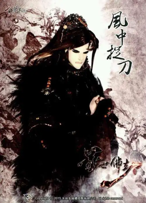 风逍遥 - 堆糖,美图壁纸兴趣社区