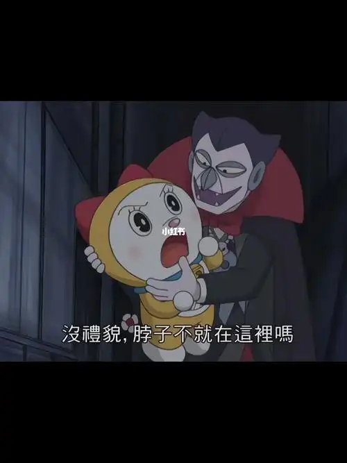 丞丞没礼貌脖子不就在这里吗