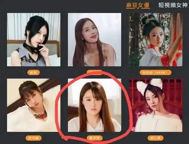 视频点击量破400万牟利高达500万的m豆男女主演被连窝端