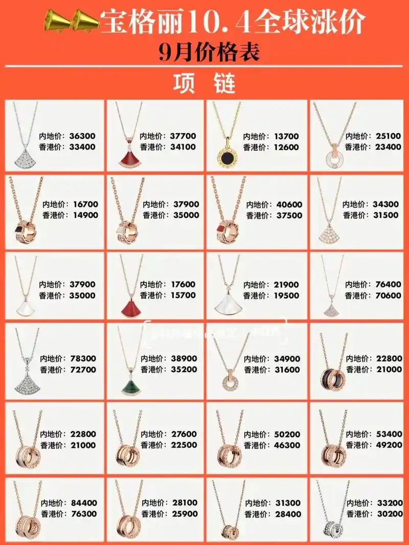 有需要的记得点赞收藏哟～ 	 宝格丽戒指|宝格丽项链|宝格丽戒指