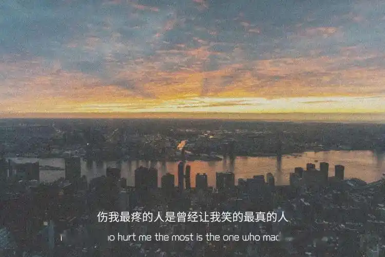 网易云音乐热评《如故》你啊,一定要明白,这是