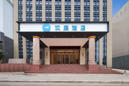 汉庭酒店南京经五路弘阳家居城店