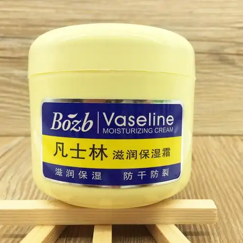 宝中宝凡士林滋润保湿霜 身体润肤霜 国产小黄油300g大容量包邮