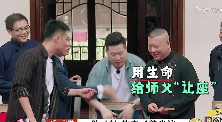 着来自各方的质疑,自信心有些不足,这可能也是后面郭德纲教育他的原因