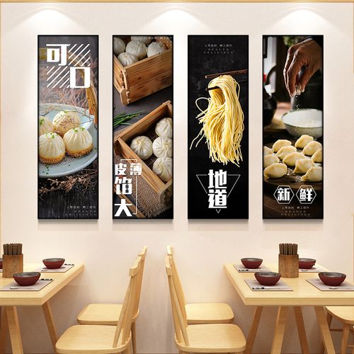 装修壁画墙面早点面馆早餐面食画面店画装饰画现代装饰画