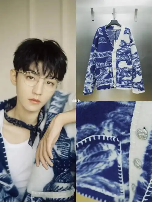 王俊凯同款7815无限绳索青花瓷毛衣