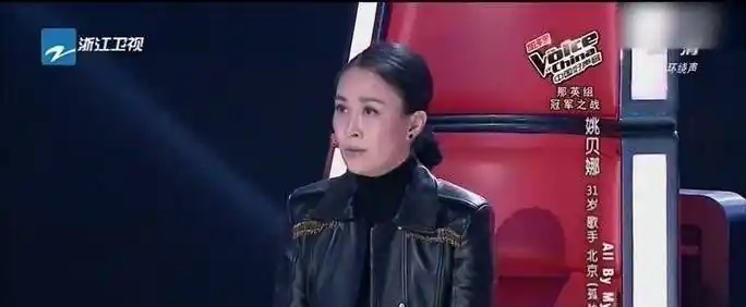 原创原创豪横天后那英淘汰姚贝娜吐槽刀郎幕后真相惊艳众人