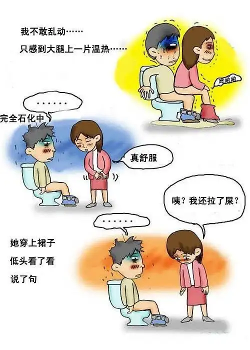 那天晚上,我被一个喝醉的女人……《转载自猫扑》