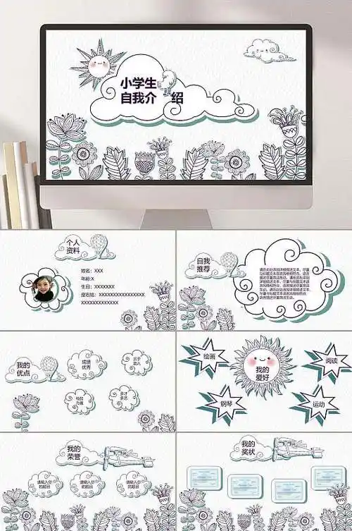自我介绍国潮图片-自我介绍国潮素材下载-众图网