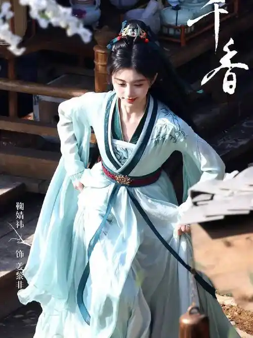 《千香》鞠婧祎新剧上线,看这个阵容就知道这个角色有多猛_演技_威龙
