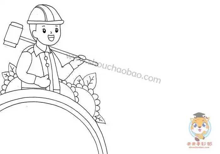 钢铁工人简笔画手抄报手抄报简单又好看