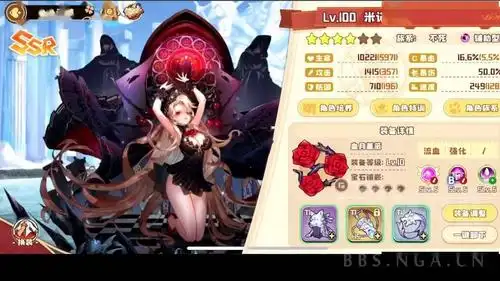 四叶草剧场:吸血鬼大妹妹米诺朵拉角色简单的评测