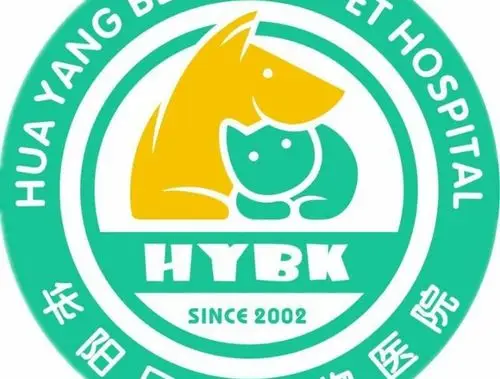 贝康宠物医院(华阳店)