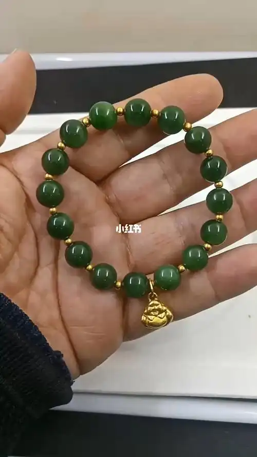 和田碧玉配金珠手串
