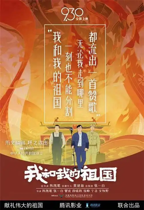 歌曲的编曲及制作人常石磊谈及与王菲的合作,表示王菲与《我和我的