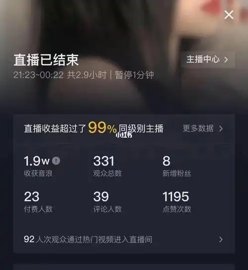 11月抖音直播带货玩法盘点野性消费会成为流量新机会吗