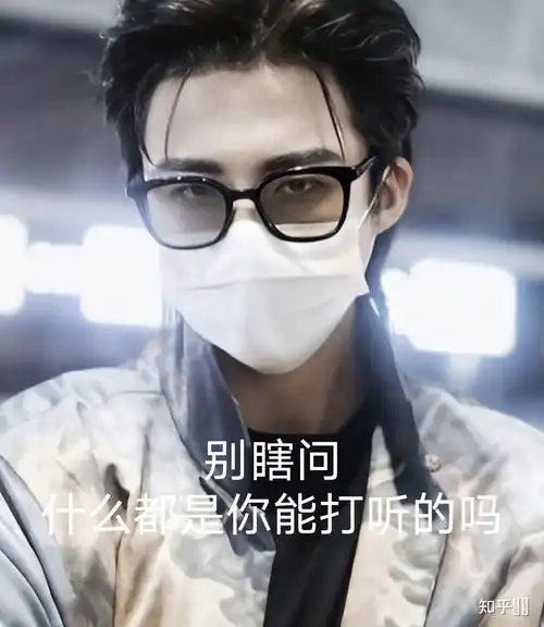 有没有好玩的刘宇宁表情包?