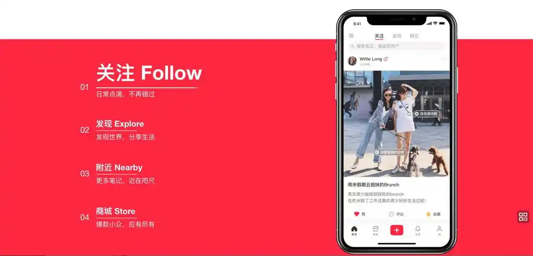 小红书app竞品分析(小白入手之干货分享) - 知乎