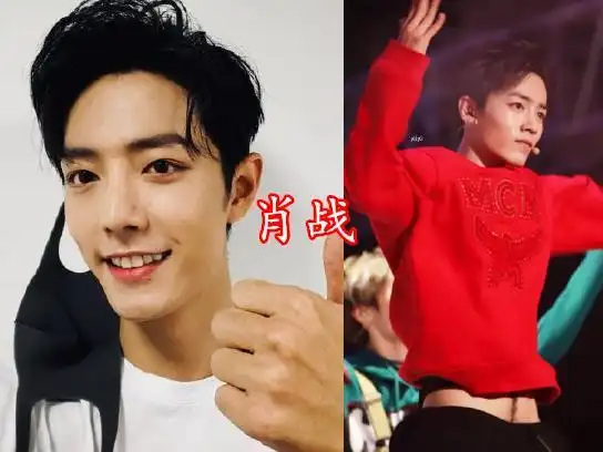 粉丝:肖战王一博秀腹肌就行?