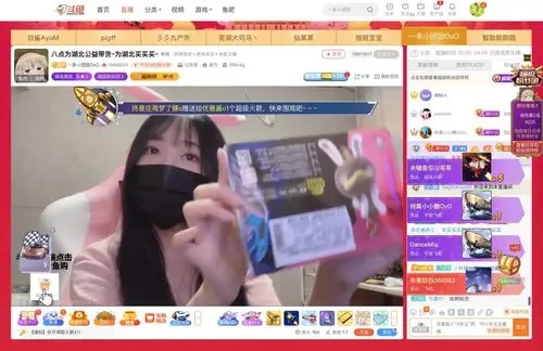 斗鱼助力湖北经济复苏直播带货售出湖北农产品809万件