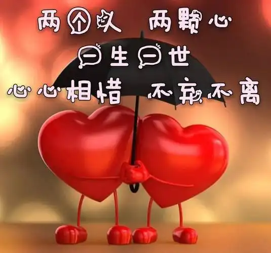 爱的世界,两个人,两颗心,一切的一切,刚刚好|爱情|我的心_网易订阅