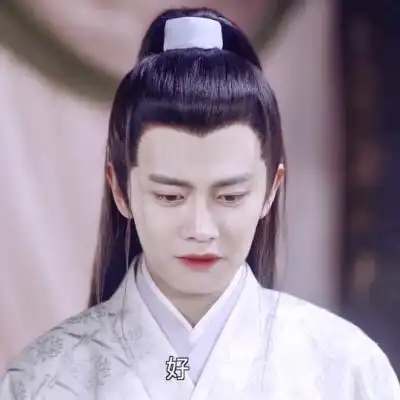 锦衣之下陆绎任嘉伦爱豆头像自截自调二传备注林渝拿图dd收藏