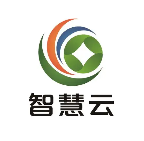 济南智慧云信息技术有限公司