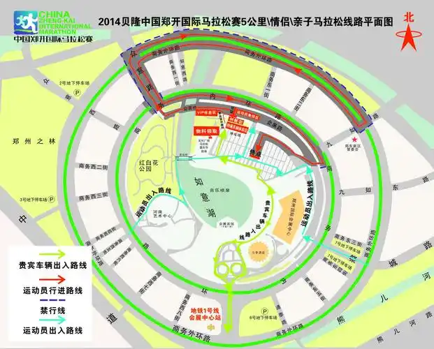 郑开国际马拉松·轮滑马拉松5公里路线图