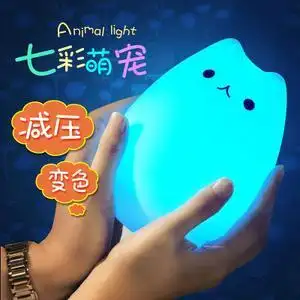 出气筒女生发泄玩具