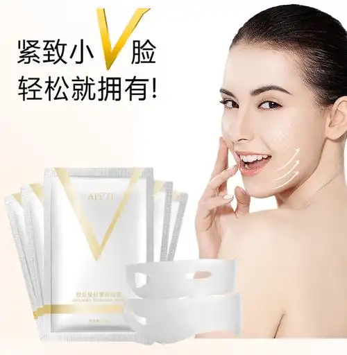 v脸面膜双提拉紧致双下巴4d挂耳式凝胶5片盒装全英文
