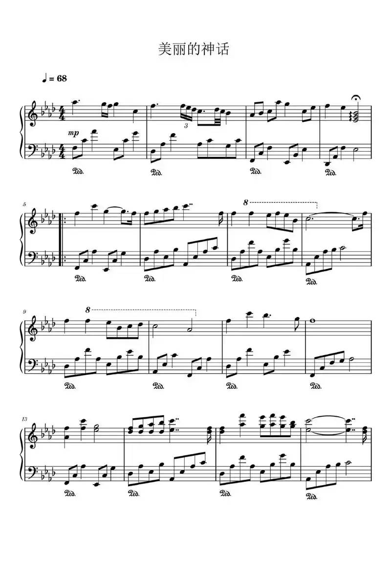 美丽的神话钢琴谱完整版.#前奏一响拾起多少人的回忆 #神话 - 抖音