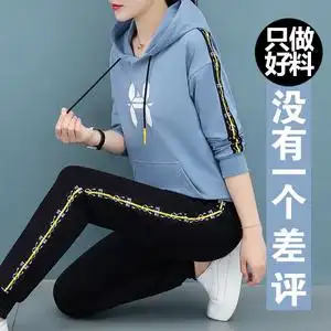 京东唯品会品牌特卖秋季运动服套装女2020新款春秋宽松时尚洋气休