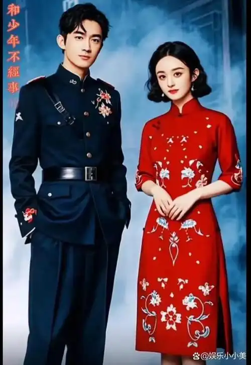 赵丽颖与林更新,美到绝伦!