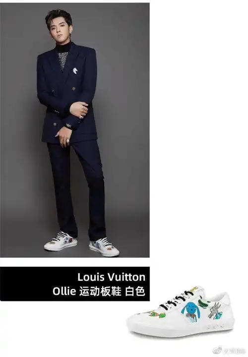 杨超越热裤配dunk,吴亦凡,欧阳娜娜争先上脚lv最新爆款!你找的明星同