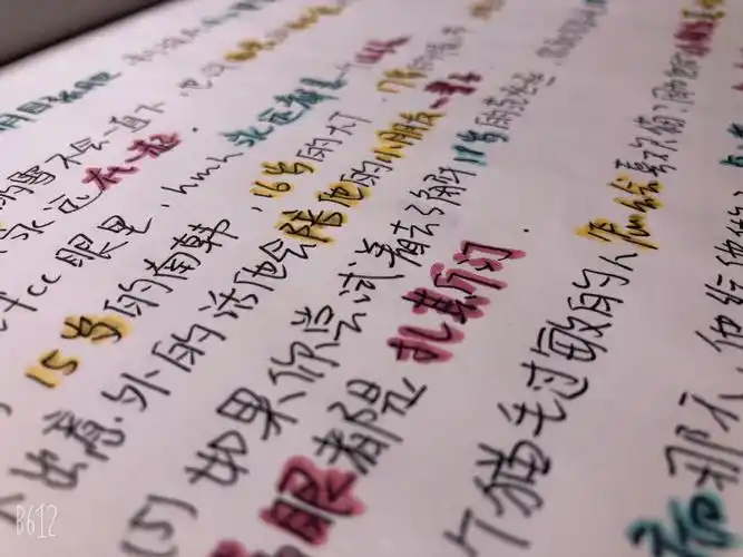 皇权富贵永远热恋字丑勿喷