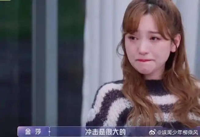 金莎孙丞潇异地恋