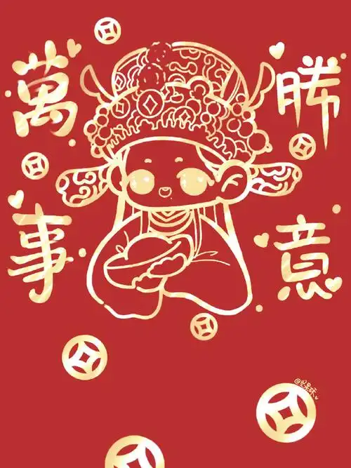 肖战超话#肖战藏海传##我画的就是肖战#财神帽帽一带,藏海大人来送财